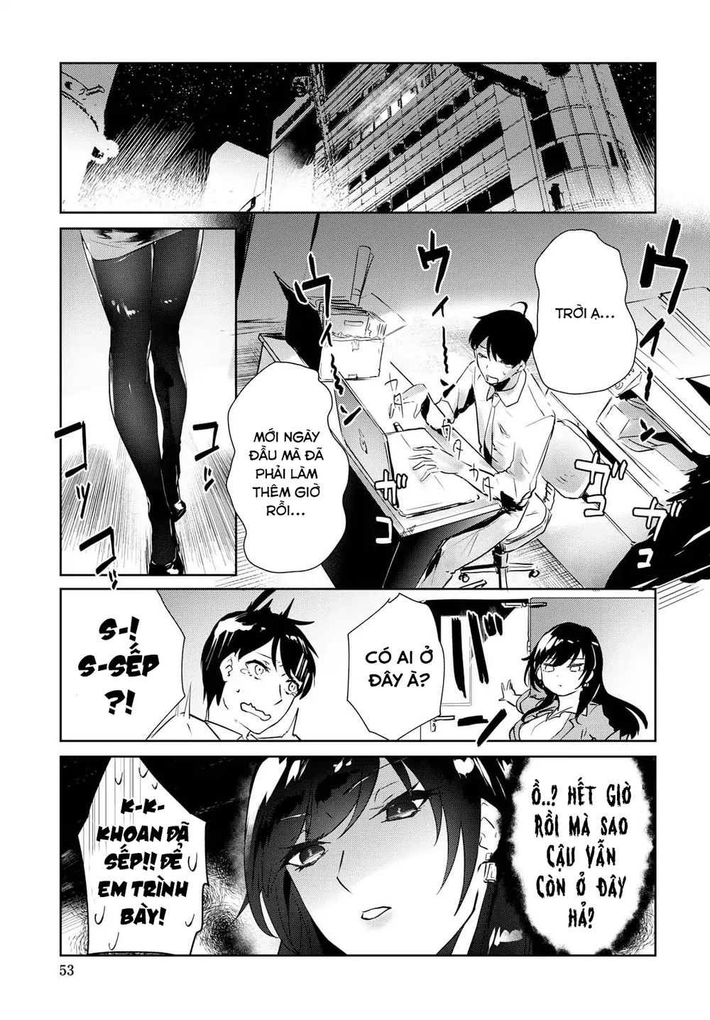 Shishidou-San Ni Shikararetai Chapter 1 - 14