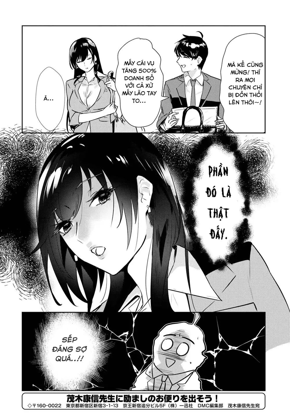 Shishidou-San Ni Shikararetai Chapter 1 - 19