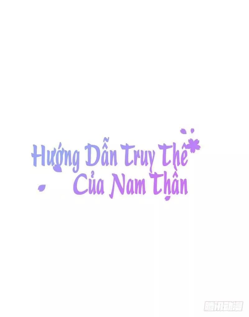 Nam Thần Truy Thê Chỉ Nam Chapter 2 - 2