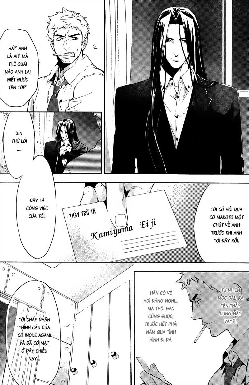 Shinrei Tantei Yakumo Chapter 16 - 3