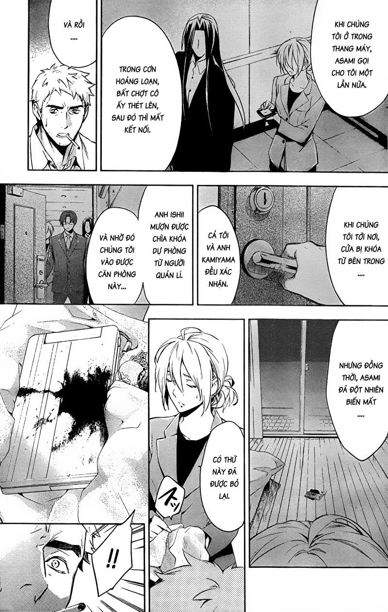 Shinrei Tantei Yakumo Chapter 16 - 5