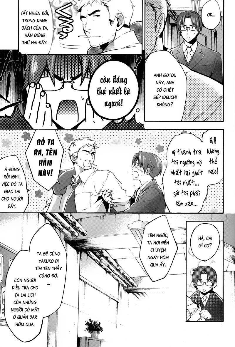 Shinrei Tantei Yakumo Chapter 18 - 5