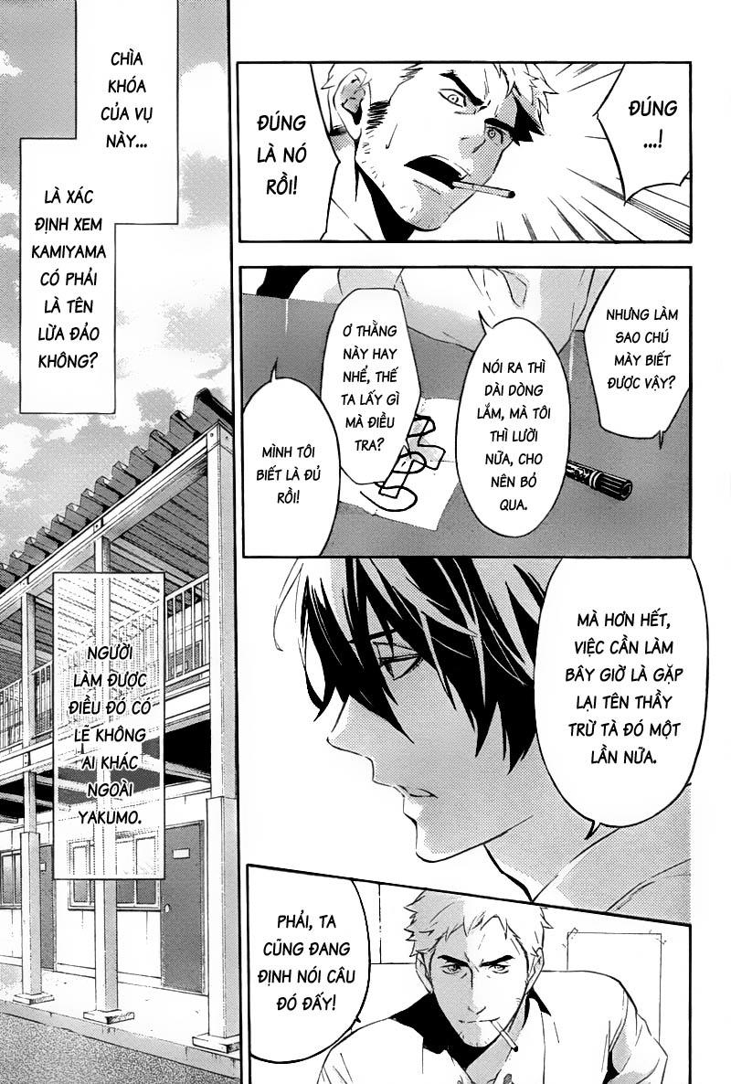 Shinrei Tantei Yakumo Chapter 18 - 9