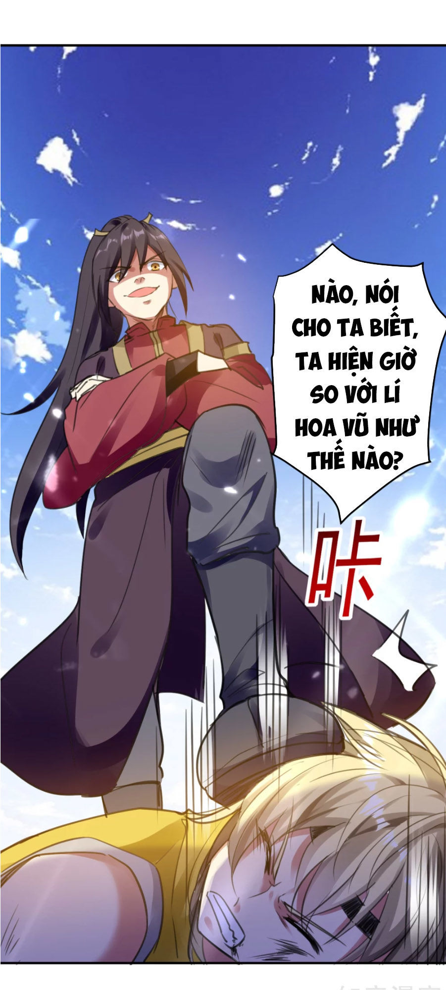 Vạn Giới Tiên Vương Chapter 1 - 33