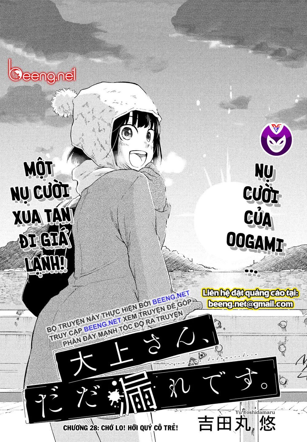 Bí Mật Của Chúng Tôi Chapter 28 - 1