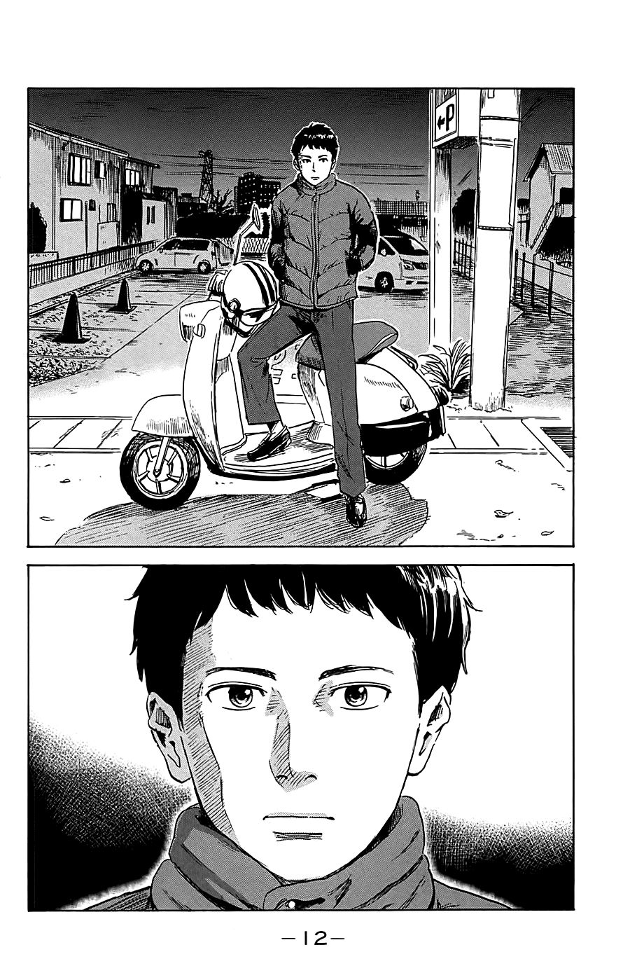 Aku No Hana Chapter 38 - 16