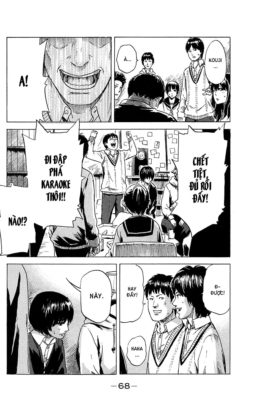 Aku No Hana Chapter 39 - 33