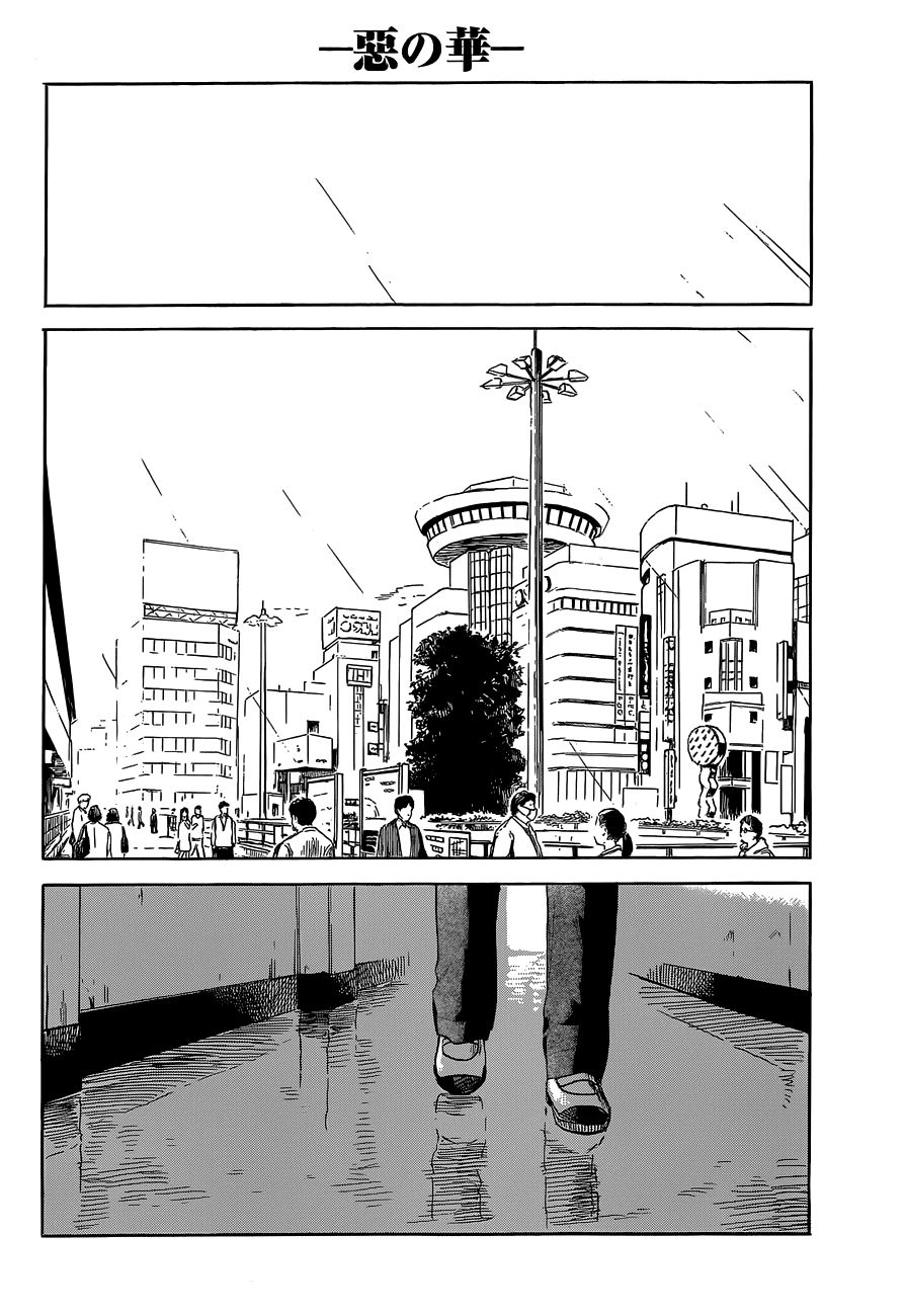 Aku No Hana Chapter 50 - 17