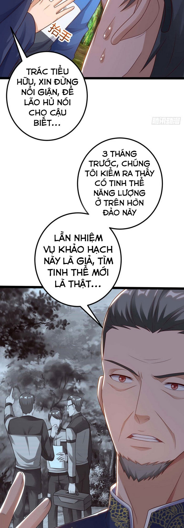 Trọng Sinh Khí Thiếu Quy Lai Chapter 132 - Trang 3