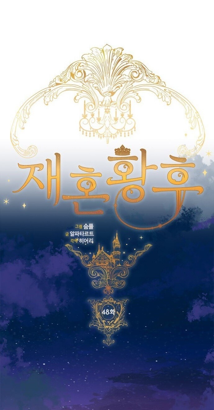 Hoàng Hậu Tái Hôn Chapter 48 - 22