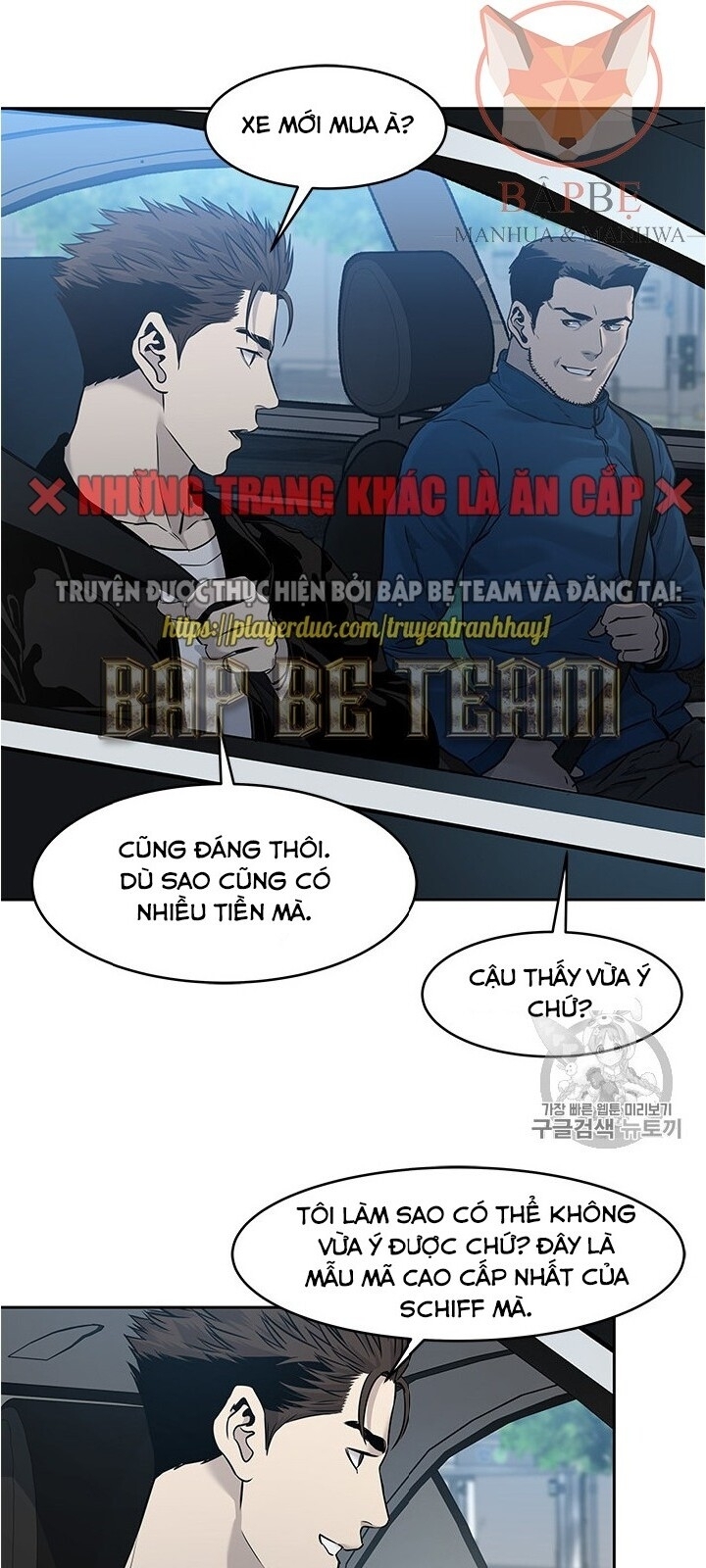 Đội Trưởng Lính Đánh Thuê Chapter 48 - 32