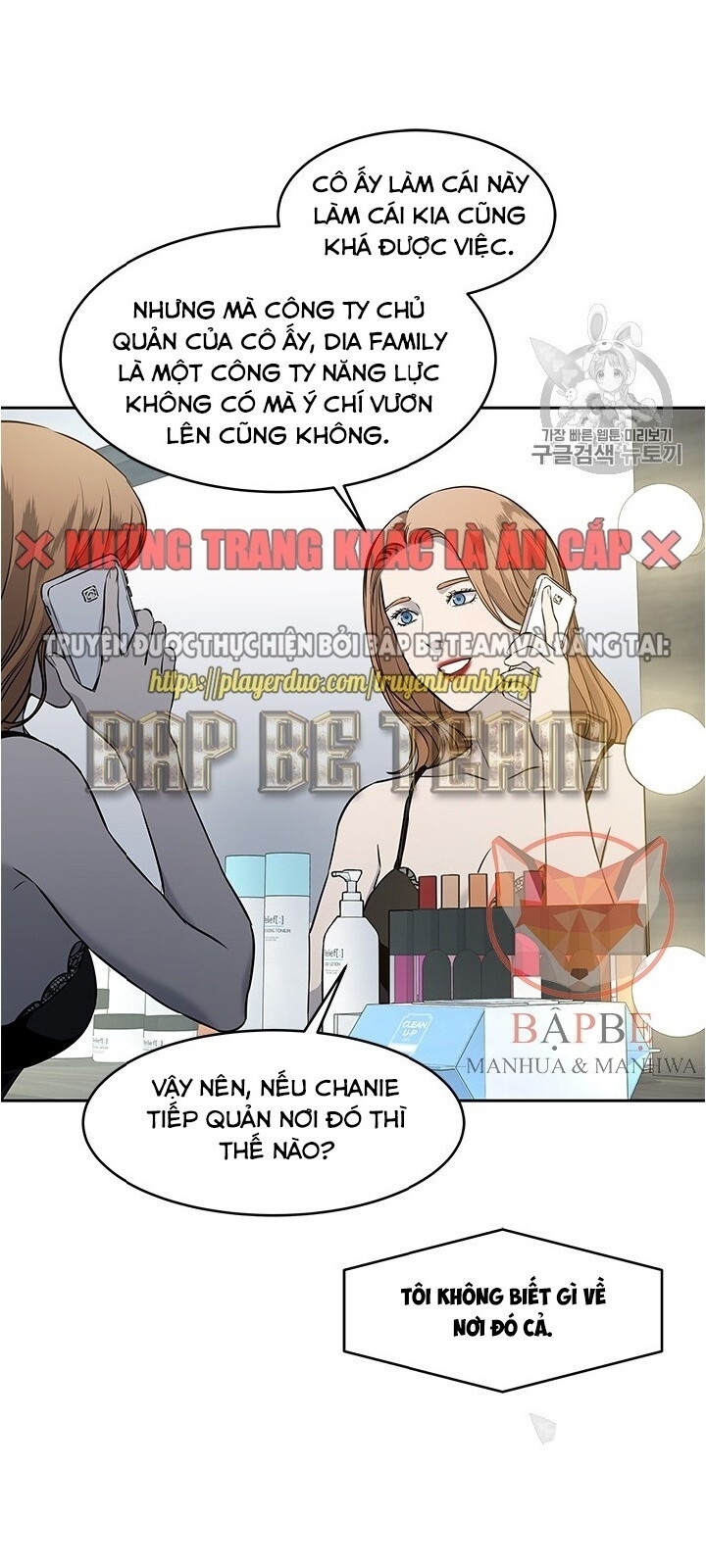 Đội Trưởng Lính Đánh Thuê Chapter 48 - 5