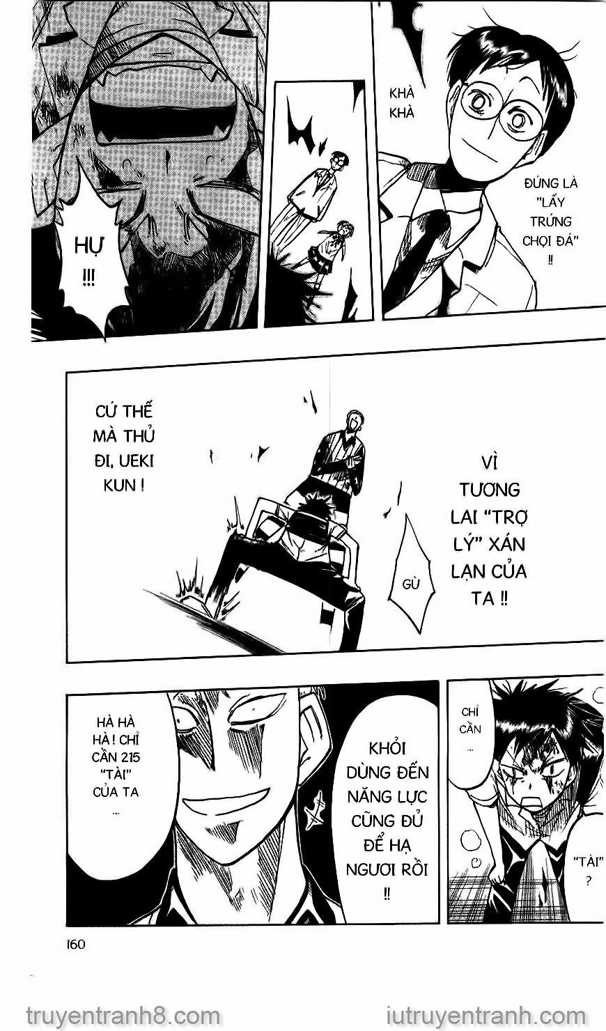 Law Of Ueki Chapter 27 - 16