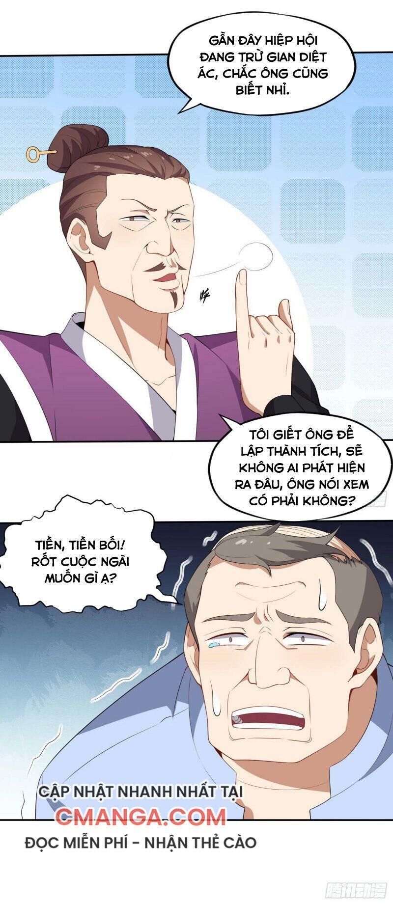 Tổ Thượng Có Tiền Chapter 47 - 12