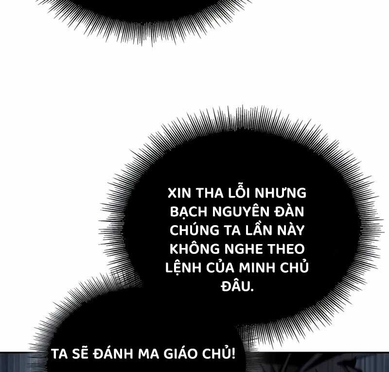 Ngã Lão Ma Thần Chapter 230 - 60