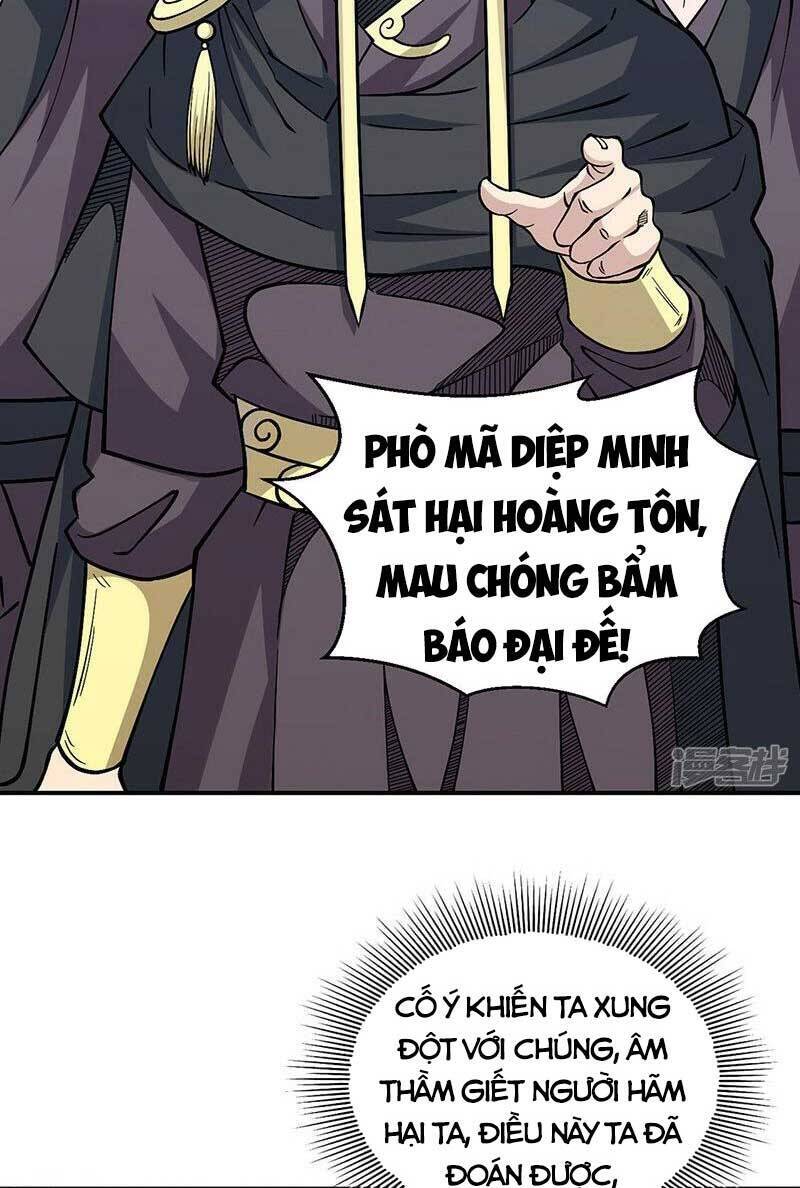 Võ Đạo Độc Tôn Chapter 551 - 25