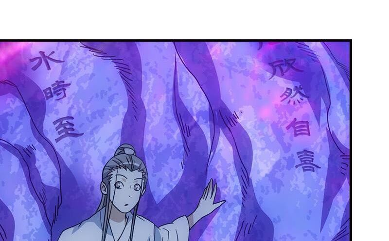 Thiên Long Bát Bộ Webtoon Chapter 12 - 16