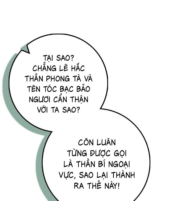 Cuồng Long Kiếm Thần Chapter 27 - 24