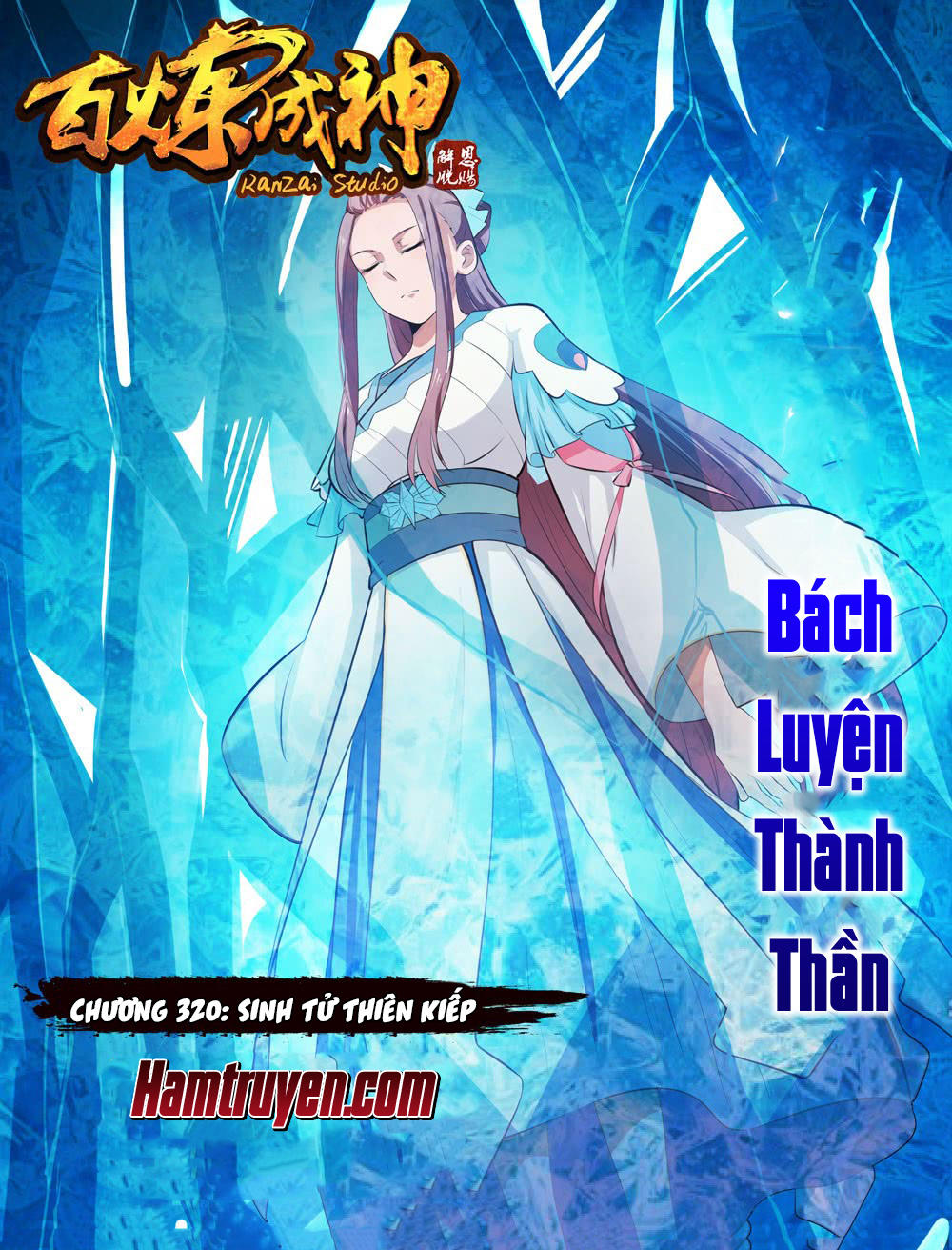 Bách Luyện Thành Thần Chapter 322 - 2