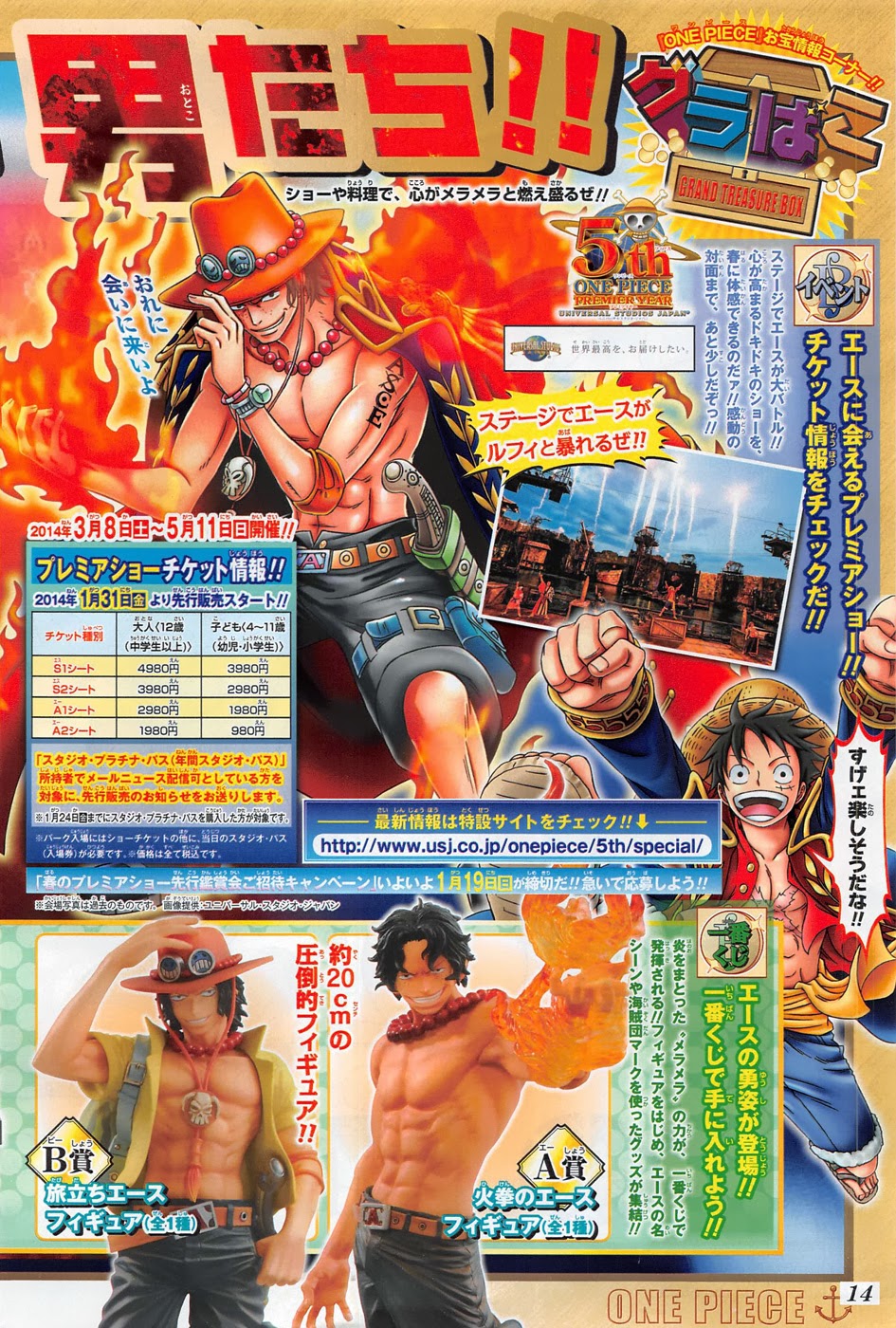 One Piece Chapter 733 - 19