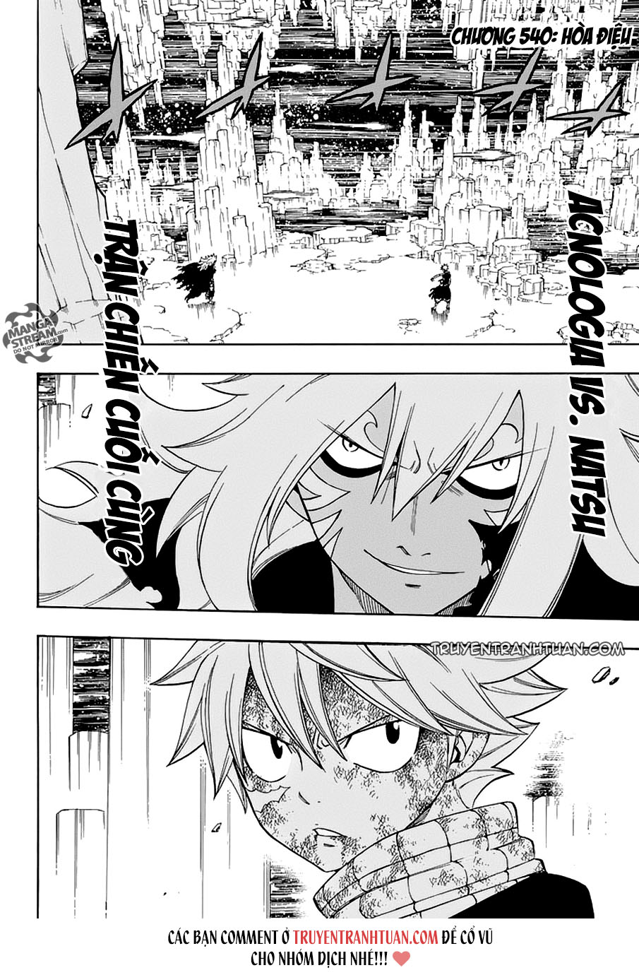 Fairy Tail Chapter 540 - 3