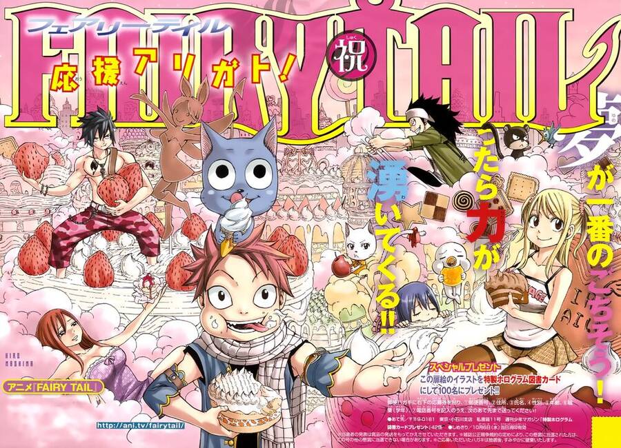 Fairy Tail Chapter 200 - 4