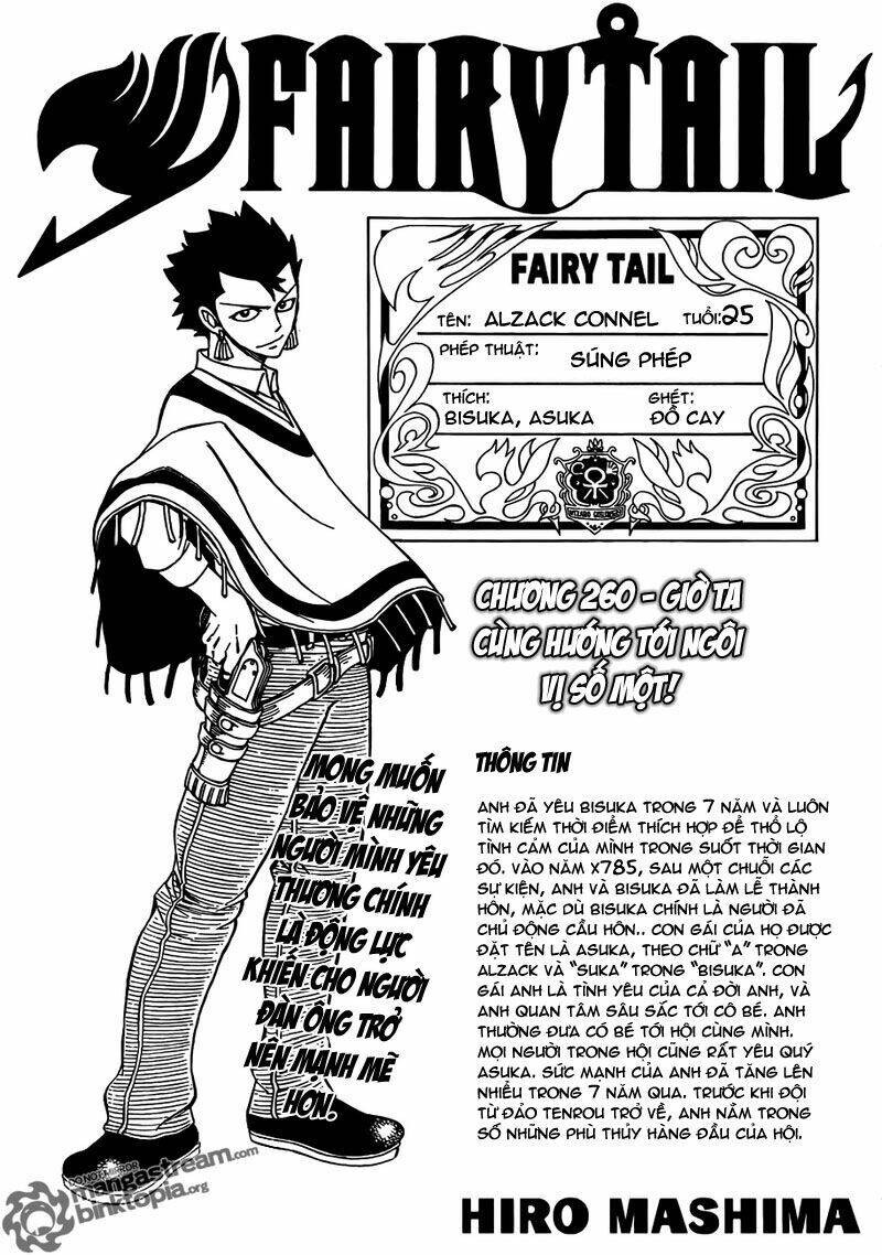 Fairy Tail Chapter 260 - 2