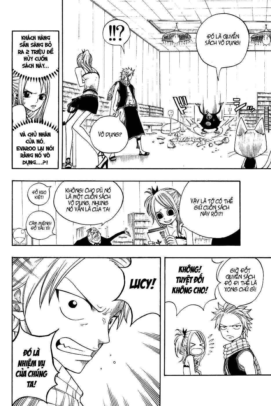 Fairy Tail Chapter 6 - 12