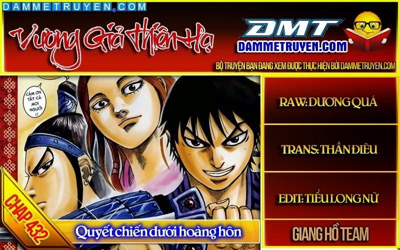 Vương Giả Thiên Hạ Chapter 432 - 1