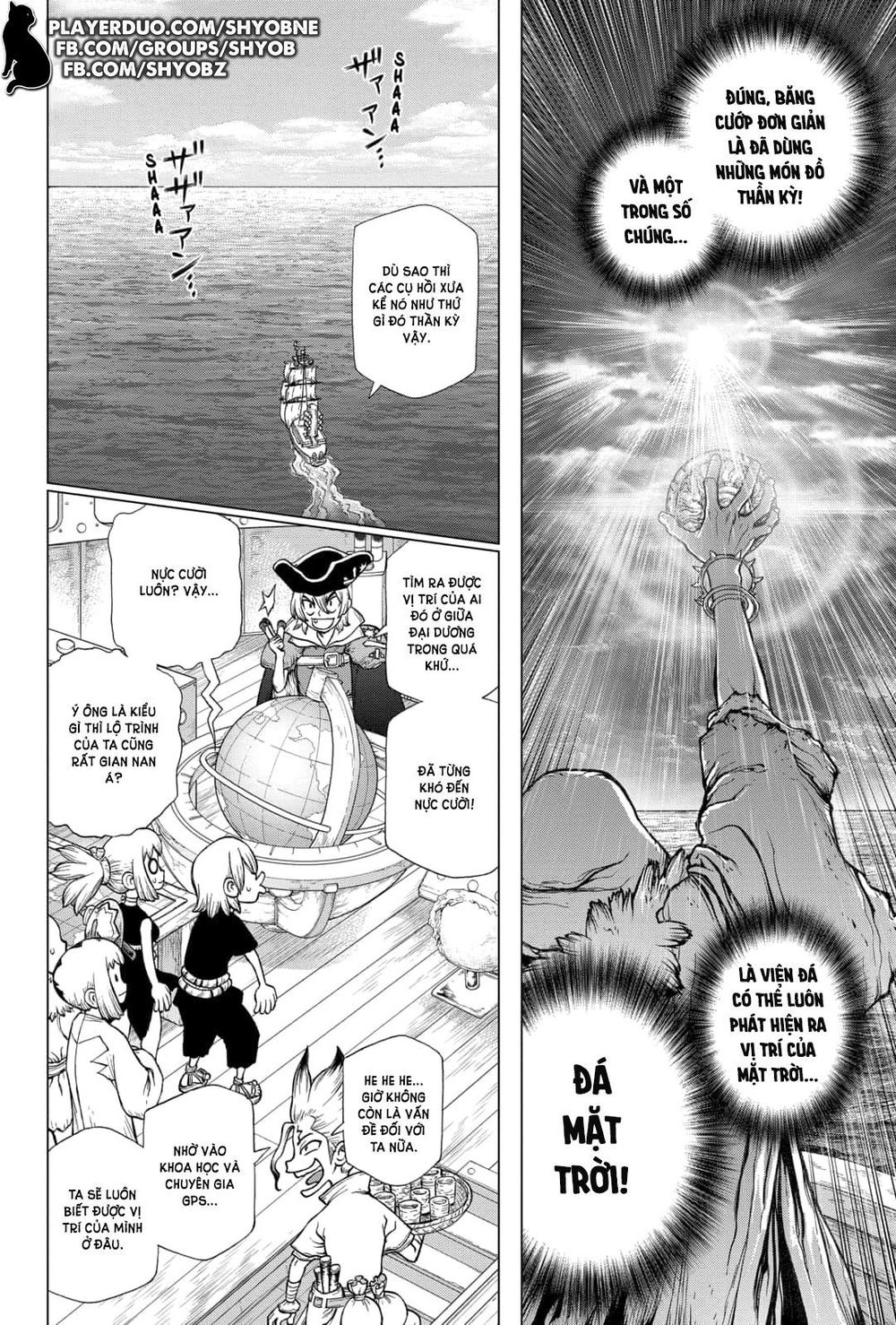 Dr.stone Chapter 147 - 6