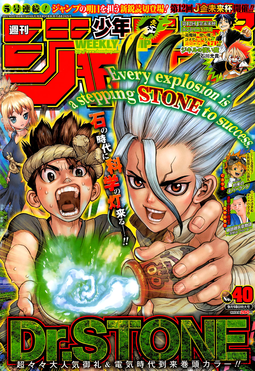 Dr.stone Chapter 25 - 2