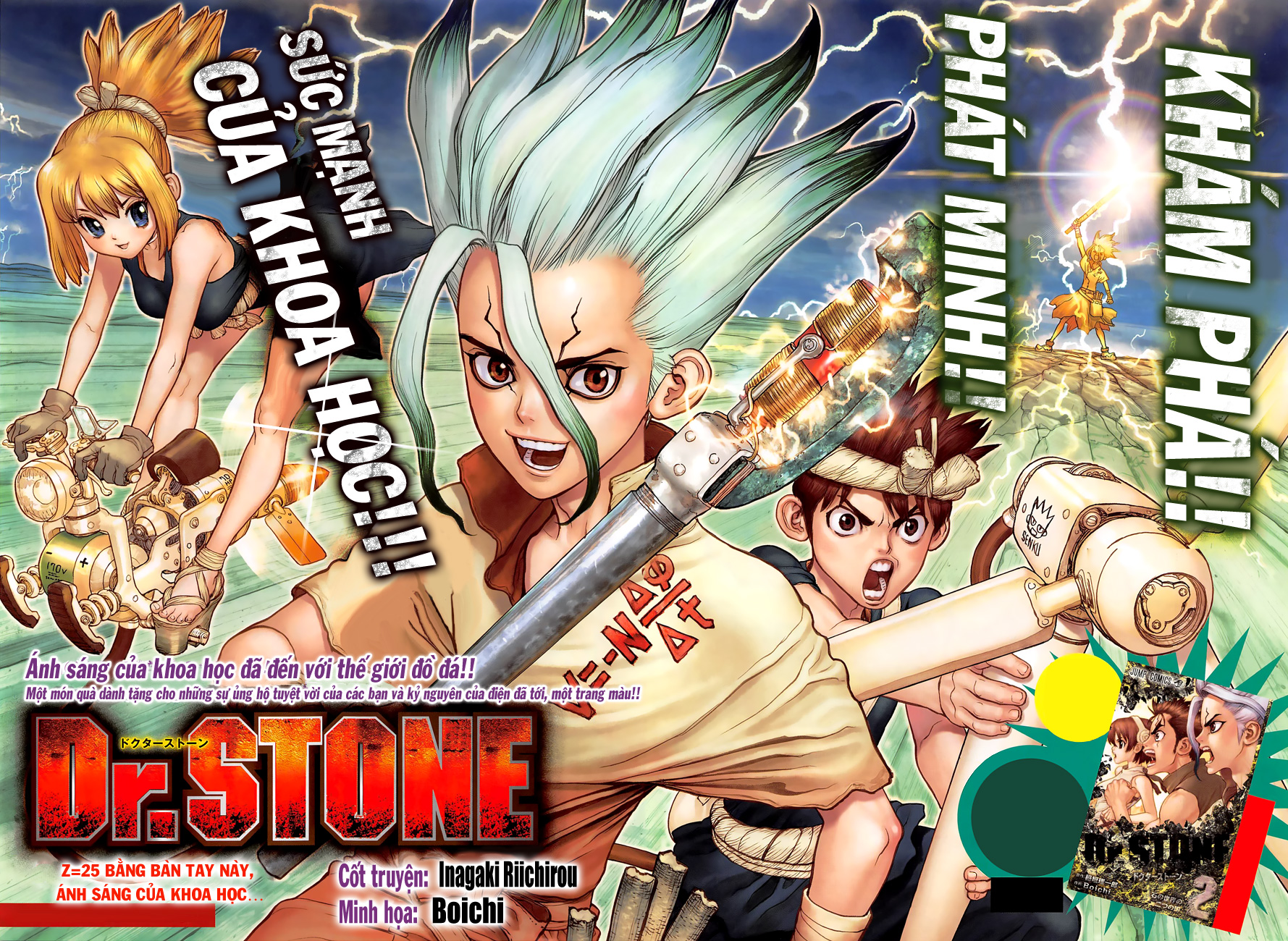 Dr.stone Chapter 25 - 4