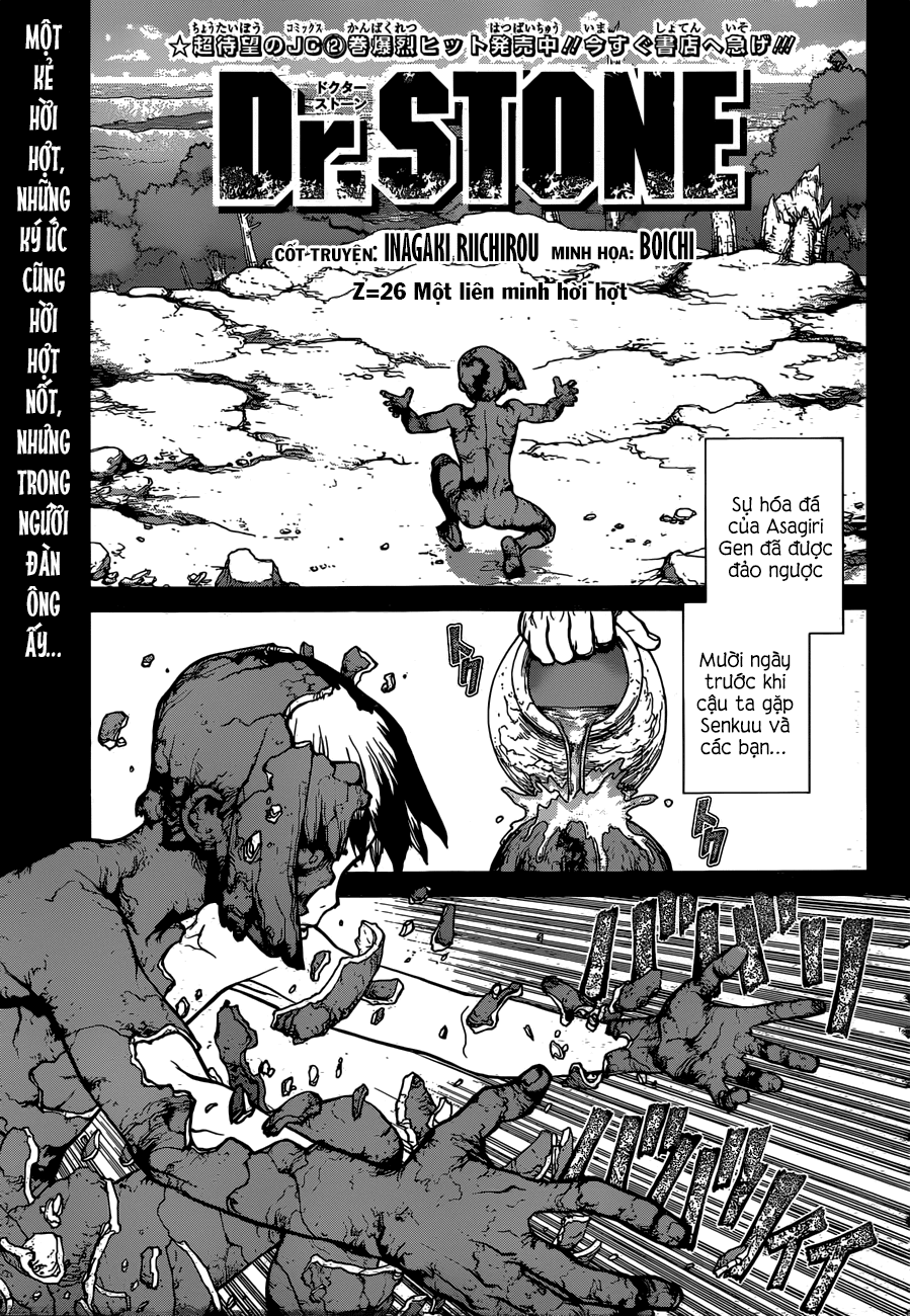 Dr.stone Chapter 26 - 2