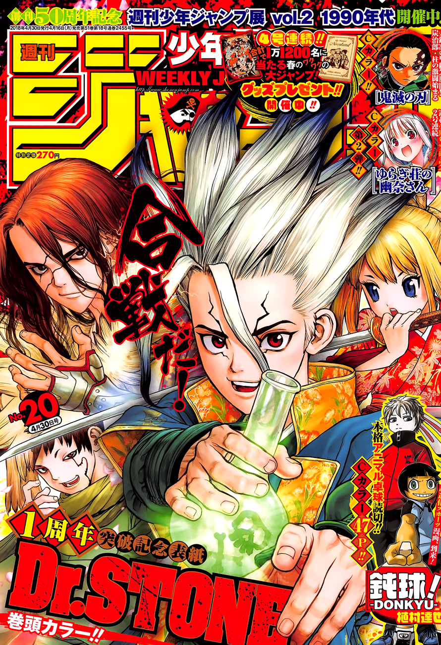 Dr.stone Chapter 54 - 2