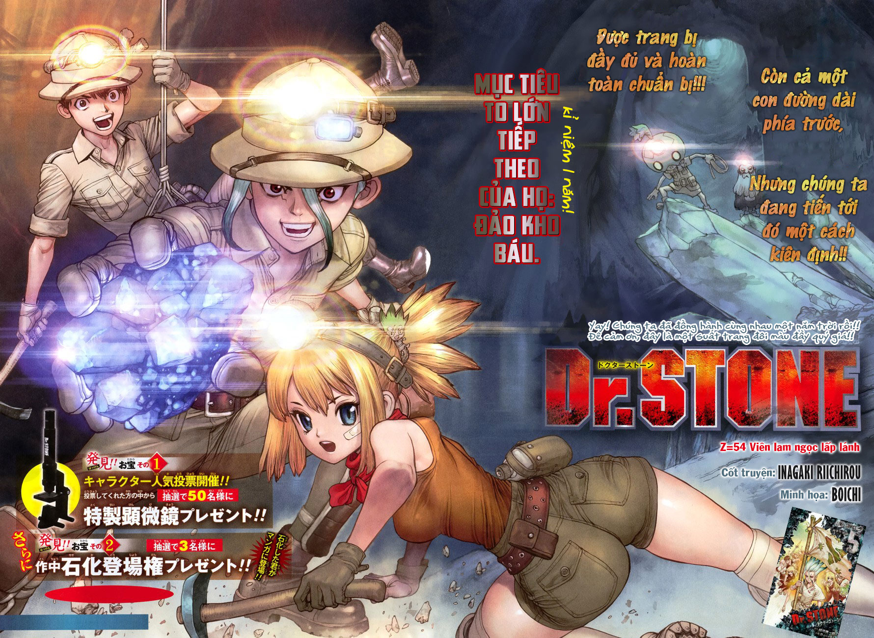 Dr.stone Chapter 54 - 4