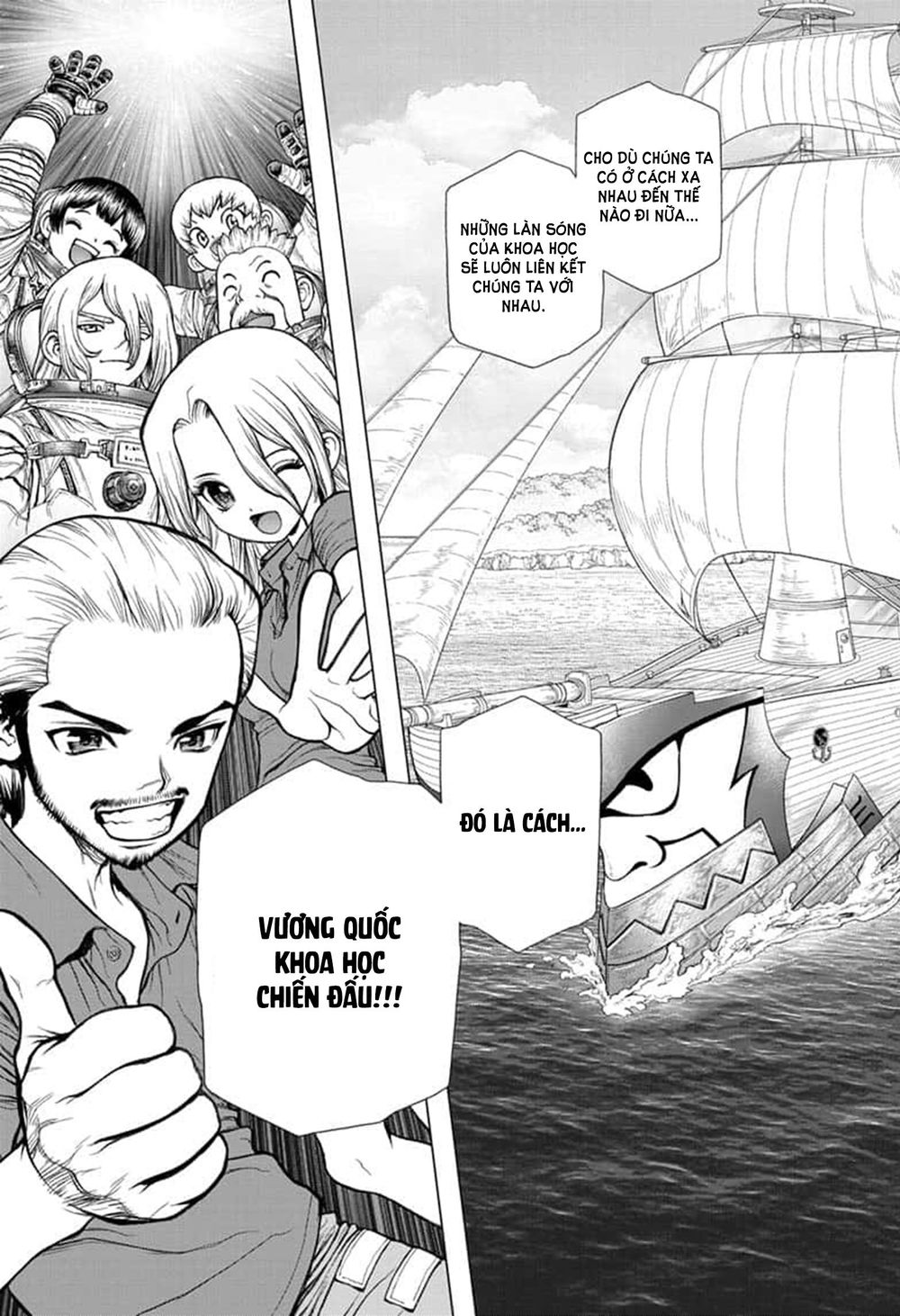 Dr.stone Chapter 140 - 17