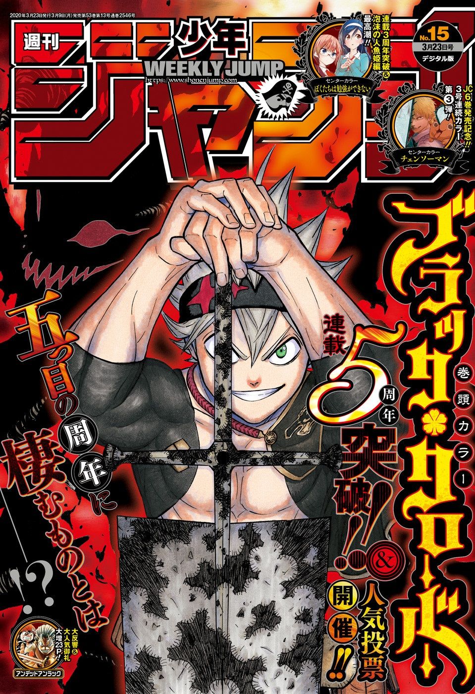 Black Clover - Thế Giới Phép Thuật Chapter 242 - 2