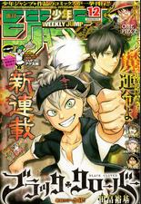 Black Clover - Thế Giới Phép Thuật Chapter 47 - 1