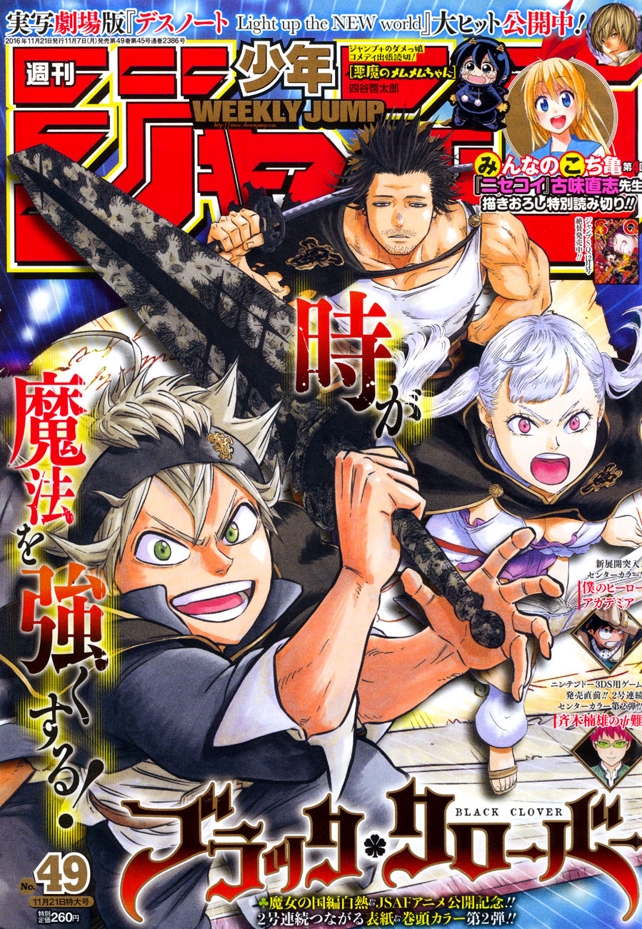 Black Clover - Thế Giới Phép Thuật Chapter 85 - 1