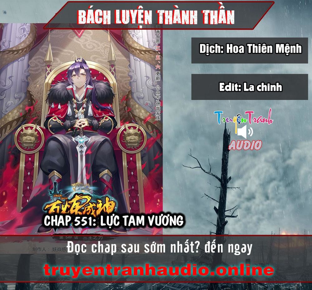 Bách Luyện Thành Thần Chapter 551 - 1