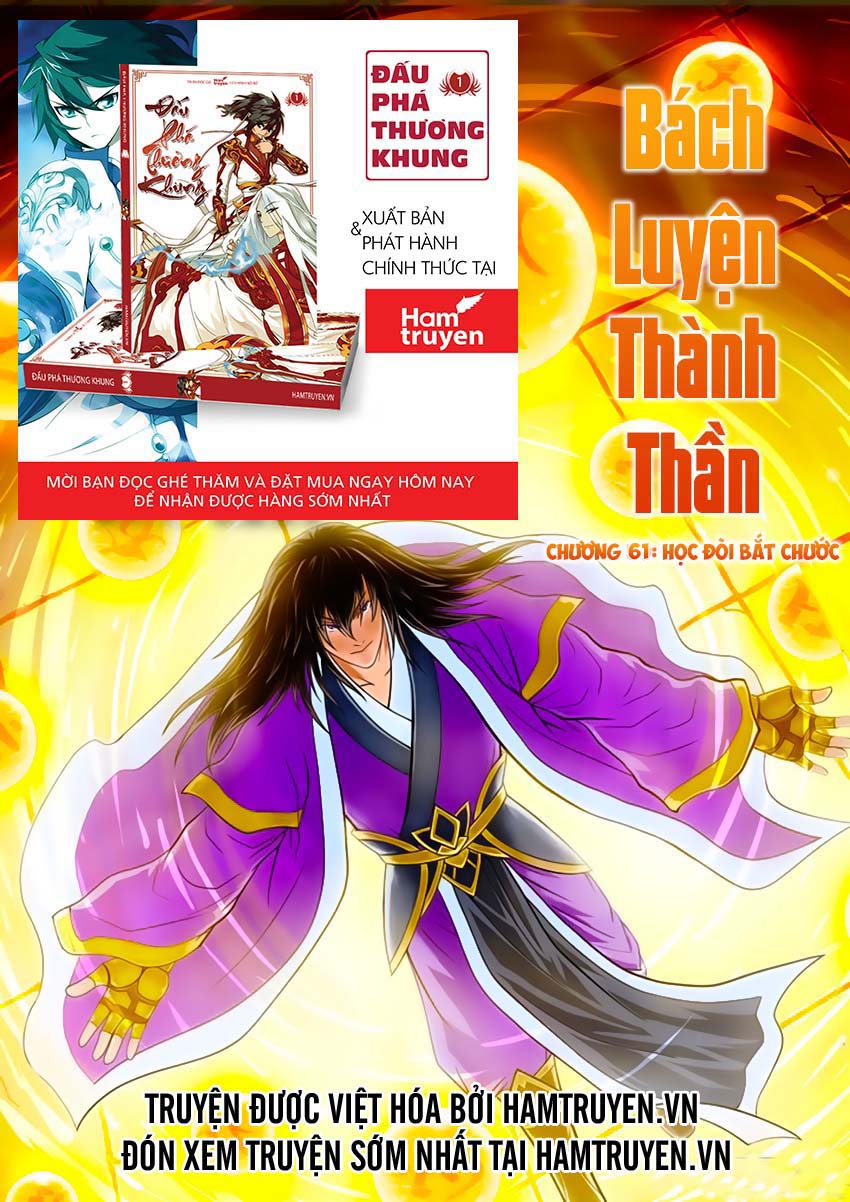 Bách Luyện Thành Thần Chapter 61 - 2