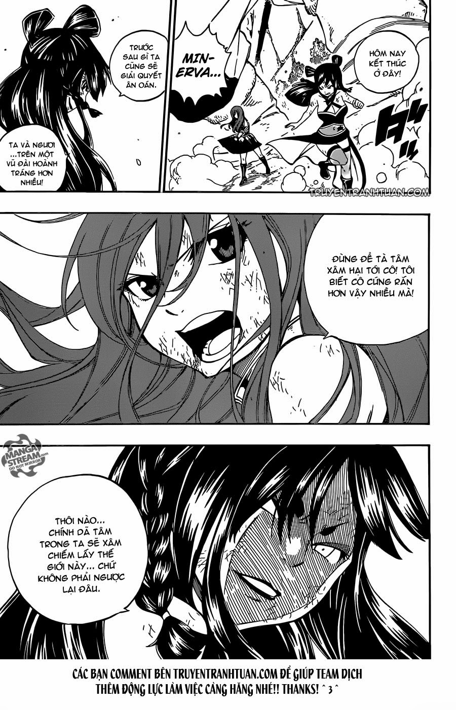 Fairy Tail Chapter 353 - 17