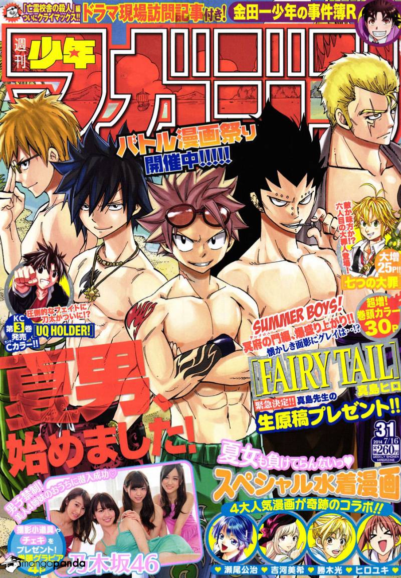 Fairy Tail Chapter 390 - 3