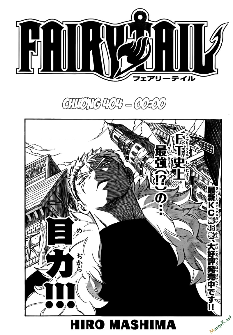 Fairy Tail Chapter 404 - 2