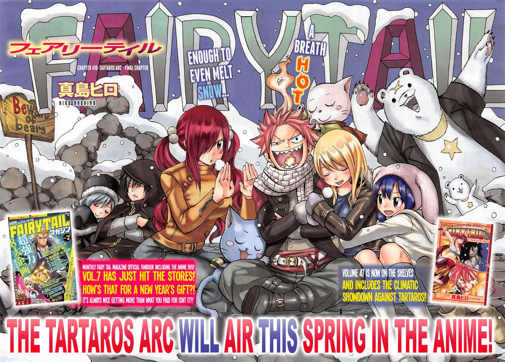 Fairy Tail Chapter 416 - 3