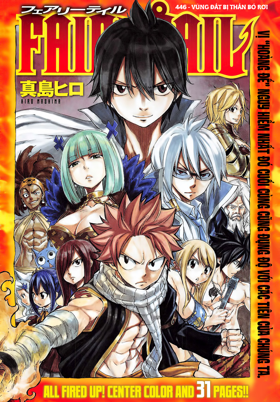 Fairy Tail Chapter 446 - 1