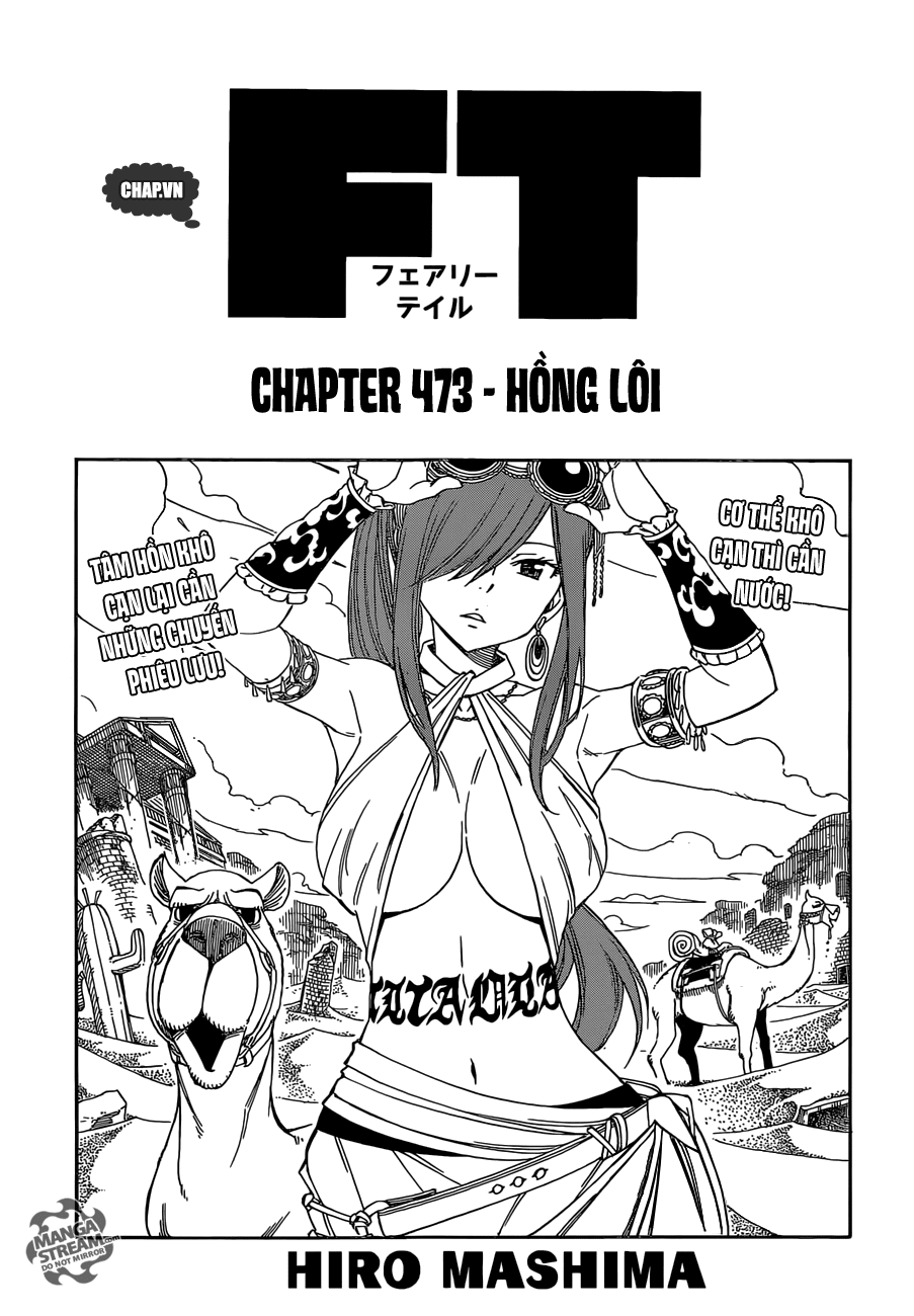 Fairy Tail Chapter 473 - 1