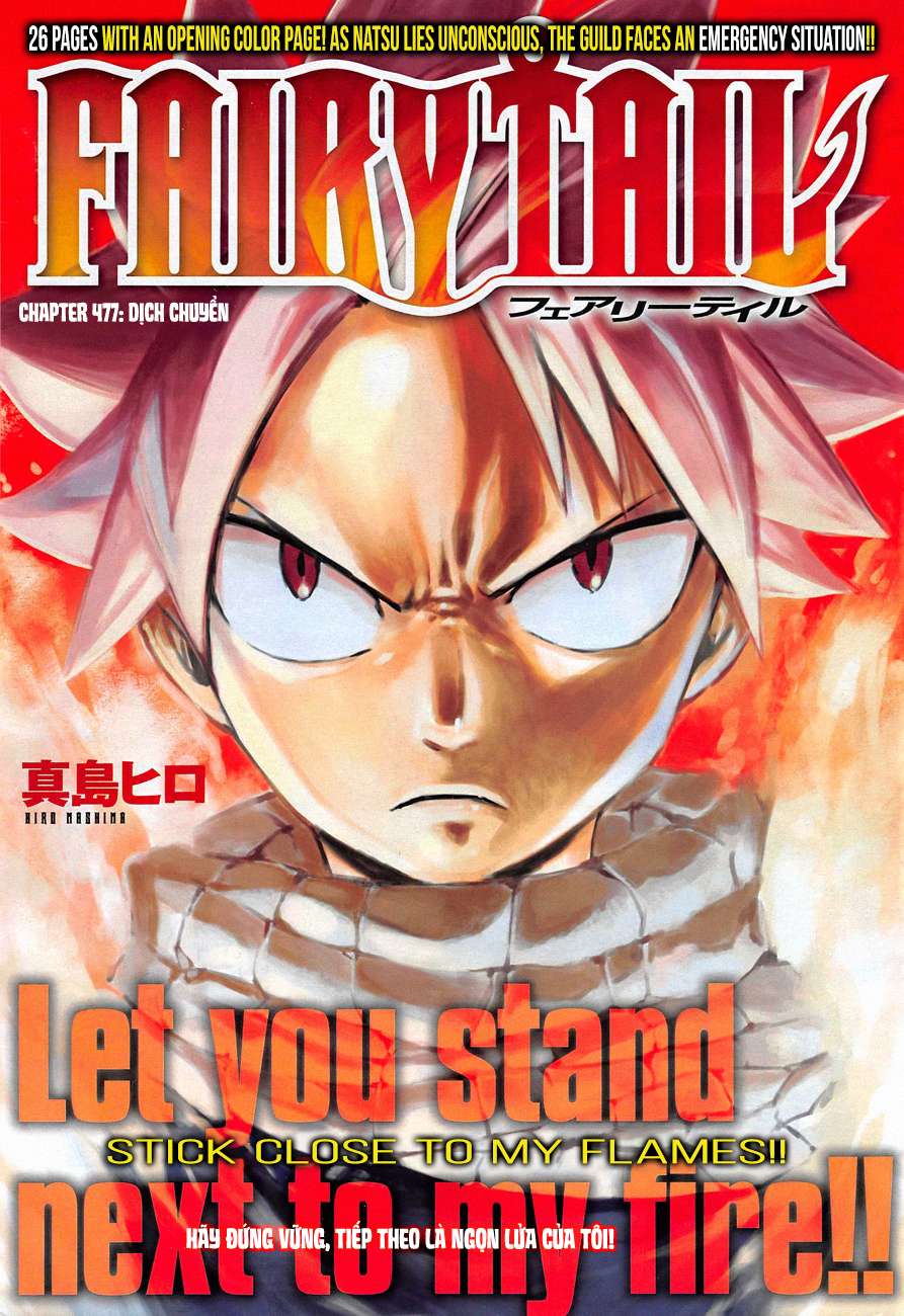 Fairy Tail Chapter 477 - 1