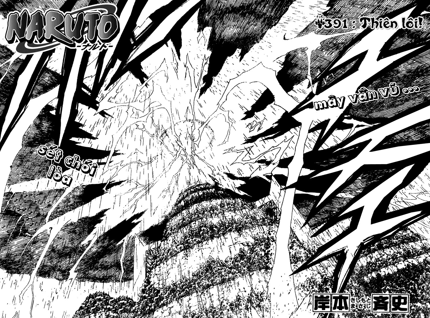 Naruto Chapter 391 - 2