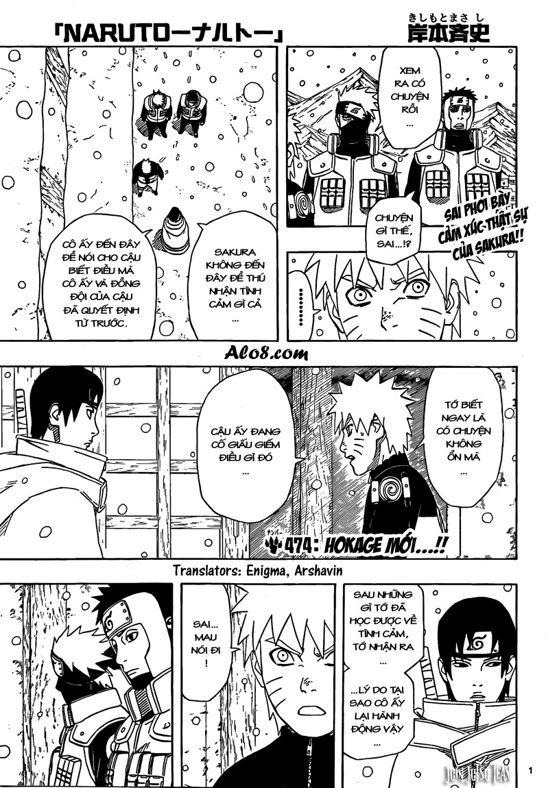 Naruto Chapter 474 - 1